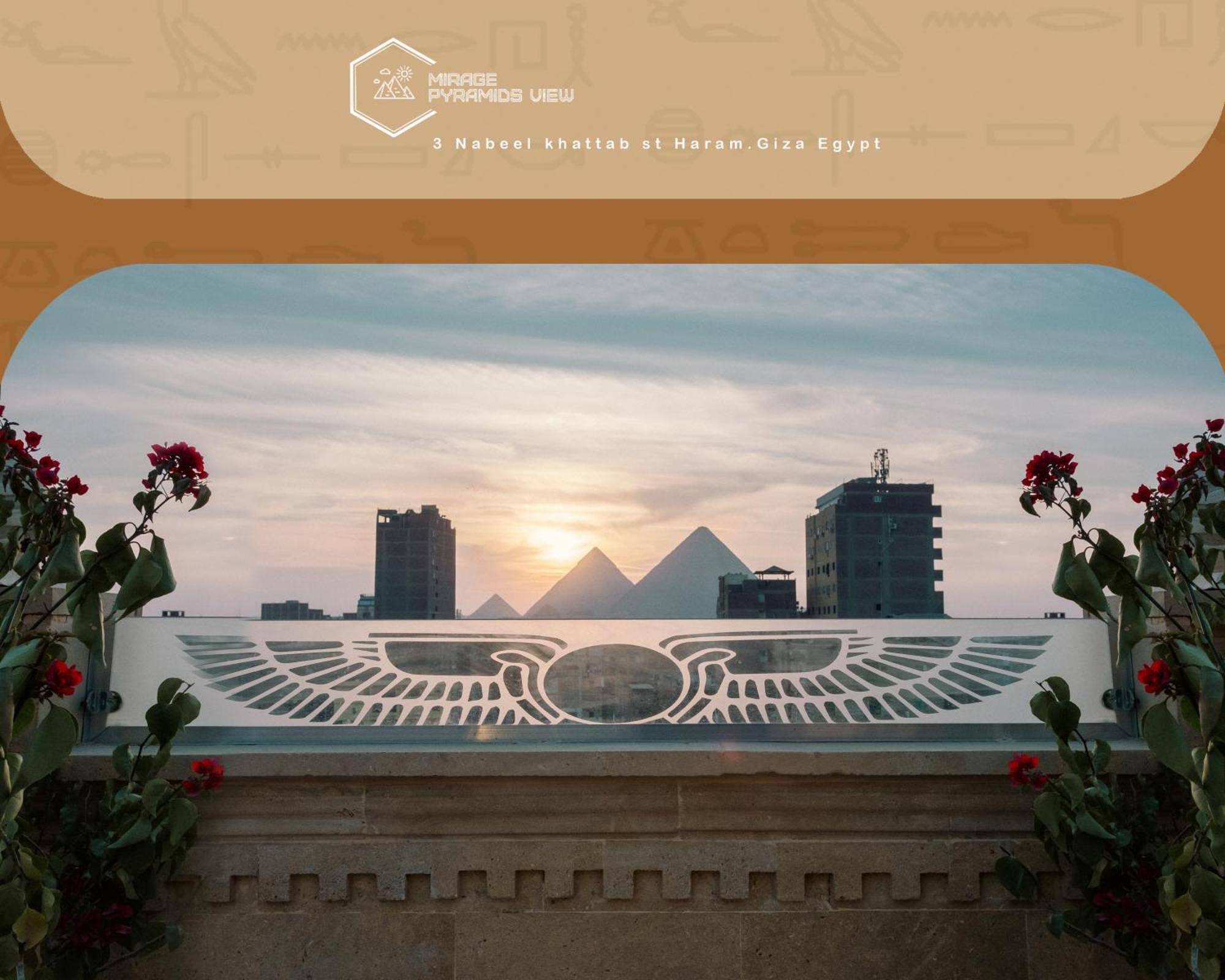 Mirage Pyramids View Hotel Nazlet el-Sîsi Εξωτερικό φωτογραφία